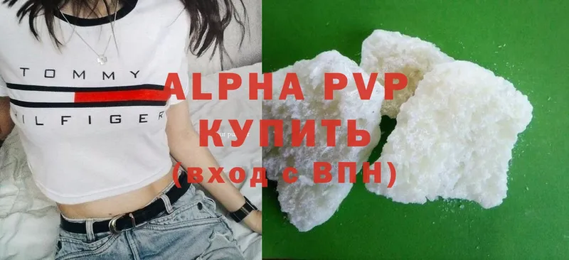 Alpha-PVP мука  площадка клад  Белово 