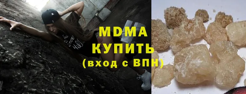 мега сайт  Белово  MDMA VHQ 