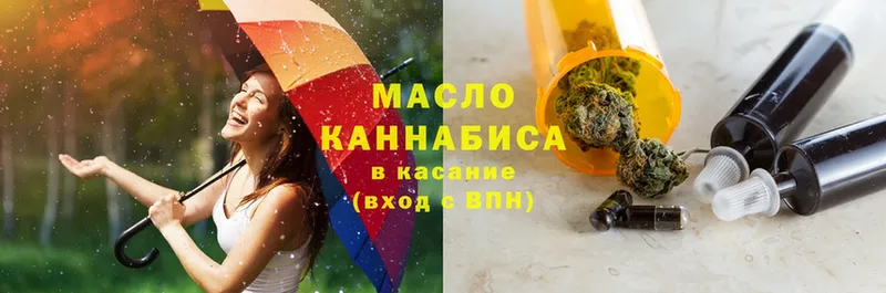 Дистиллят ТГК гашишное масло  Белово 